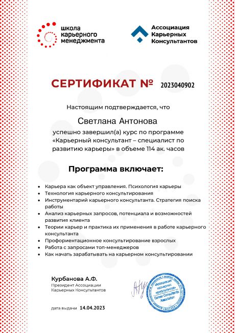       id-7415