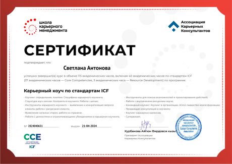       id-7416