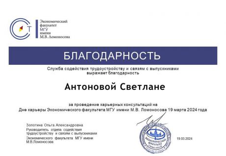       id-7417
