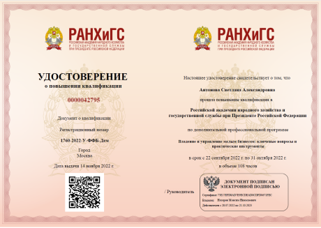       id-9175