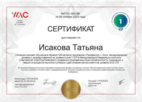       id-7434