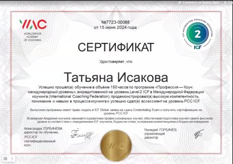       id-7525