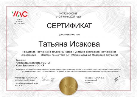       id-7557