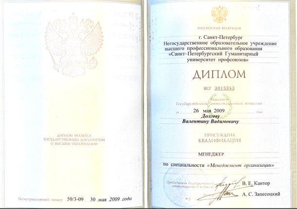 �������� ������� � ����������� �������� id-12362