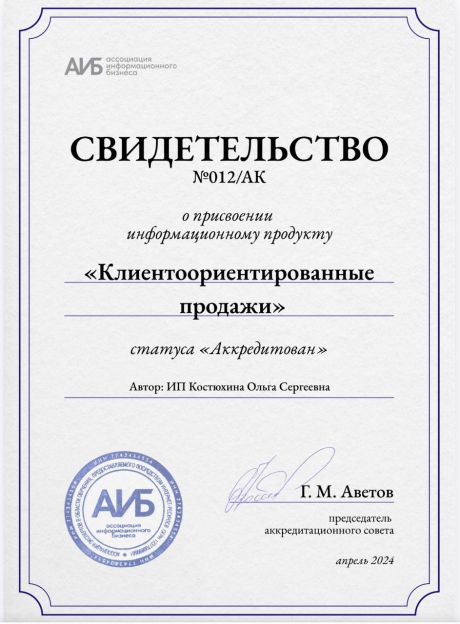       id-7501