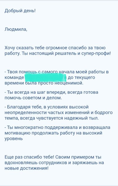 Людмила дипломы и сертификаты эксперта id-13583