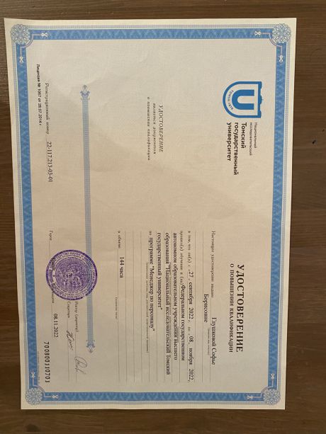       id-7515