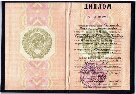       id-7521