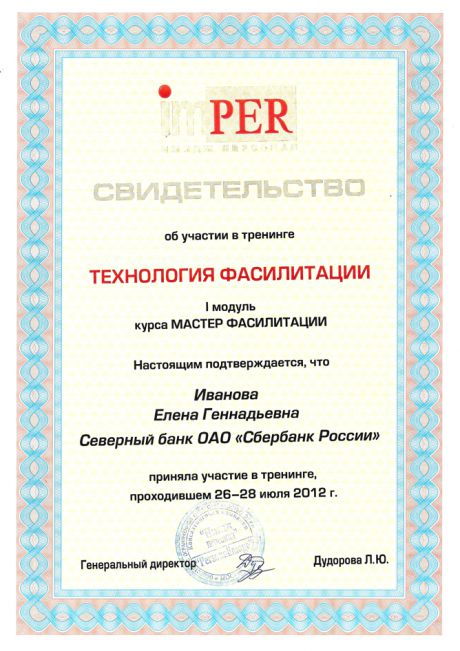      id-7539