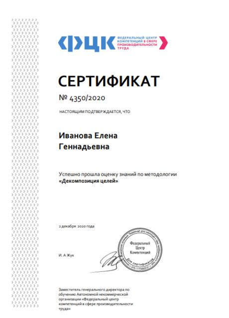      id-7544