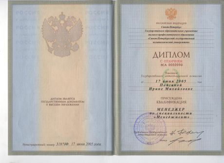       id-7633