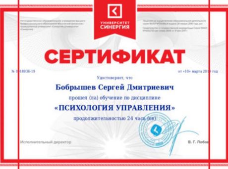      id-7653