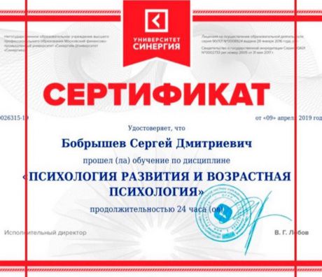       id-7654