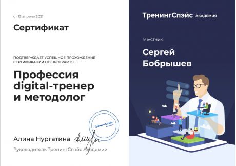       id-7656