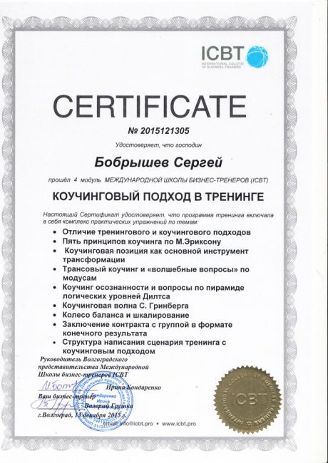       id-7658