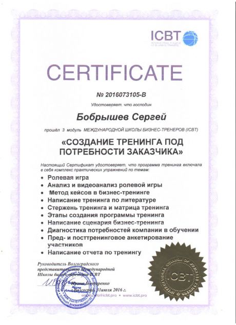       id-7659