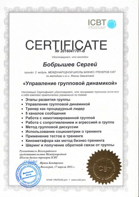       id-7660
