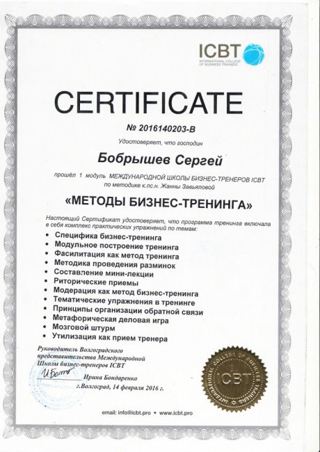       id-7661