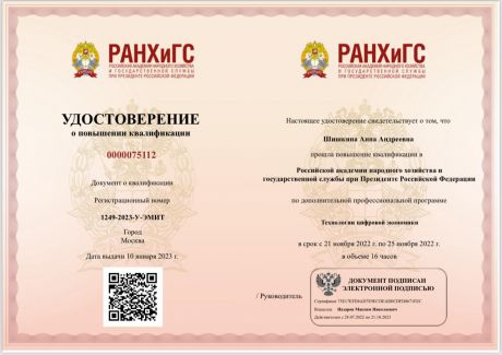       id-7571