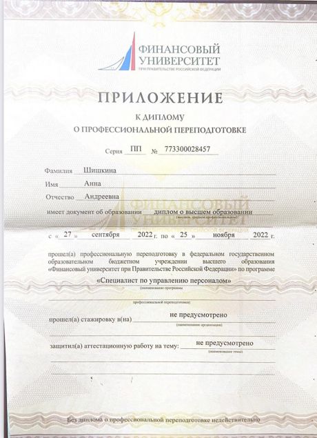       id-7613