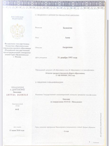       id-7615