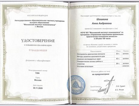       id-7628