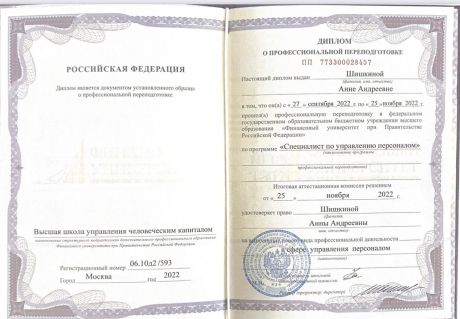       id-7629
