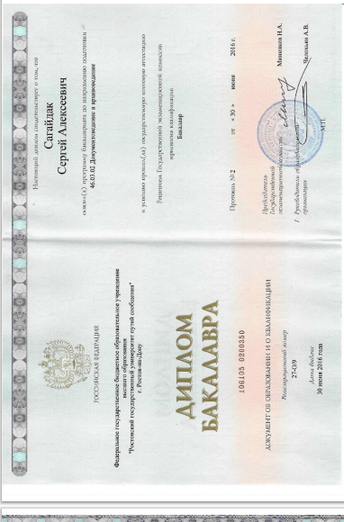       id-7577