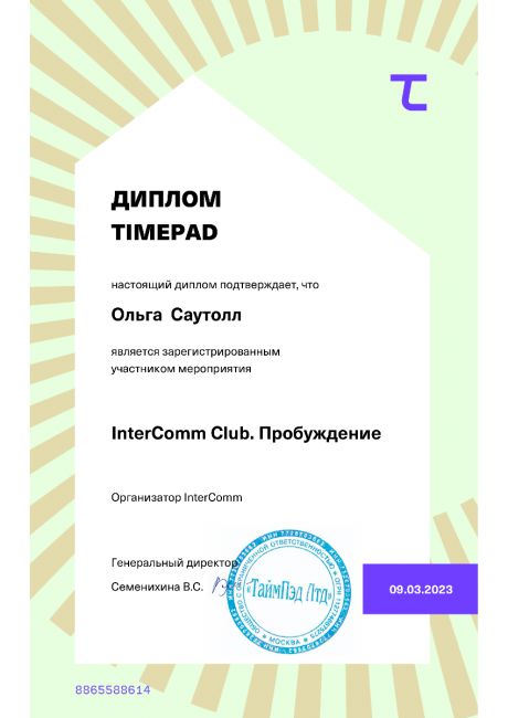       id-7884