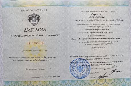       id-7885