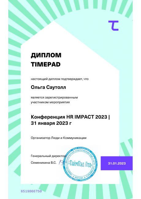       id-7886