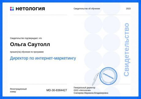       id-7887