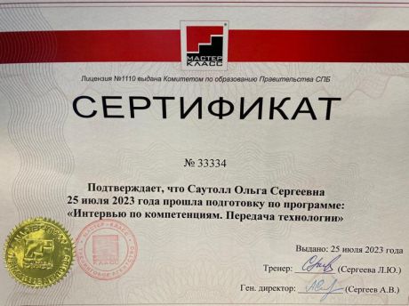       id-7888