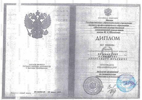       id-7631