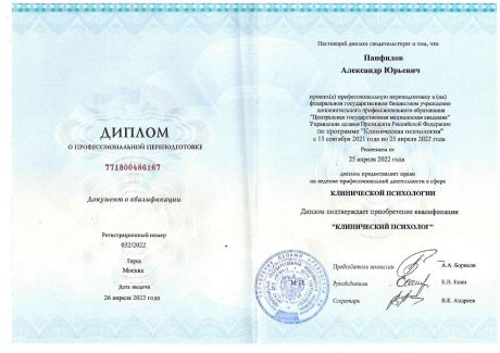       id-7796