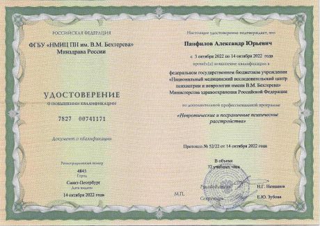       id-7798