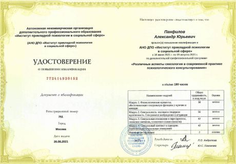       id-7801