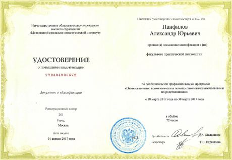       id-7802
