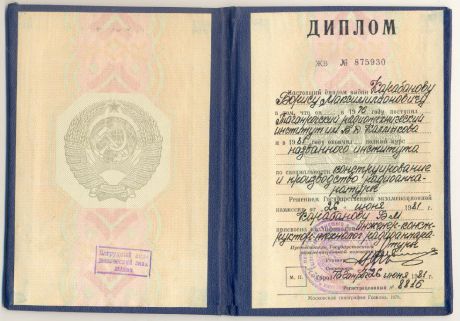       id-7636