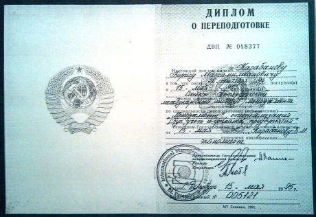       id-7637