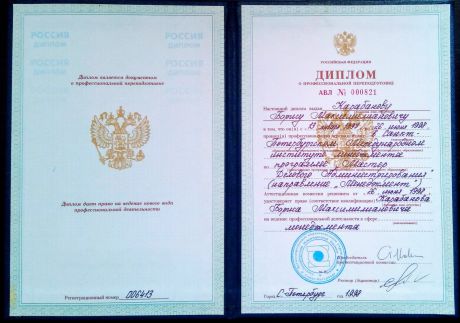       id-7639