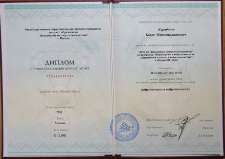      id-7641
