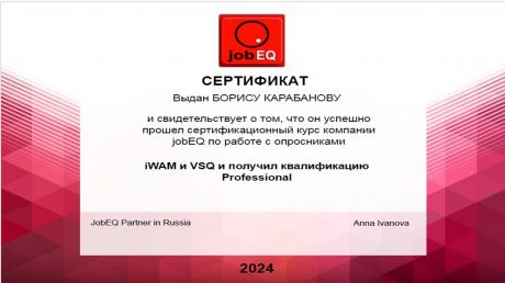       id-7643