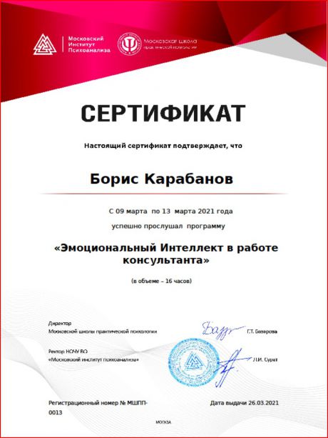       id-7678