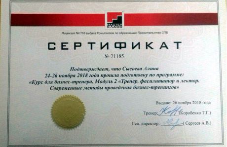      id-7693