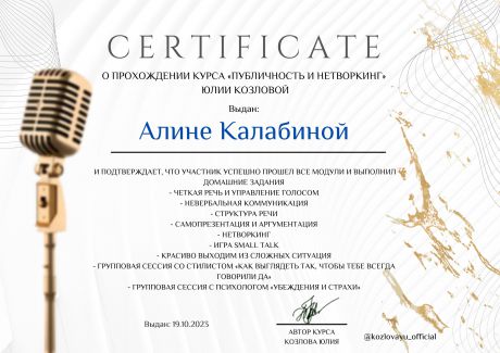       id-7694