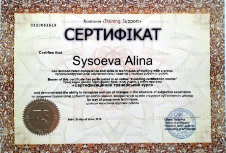       id-7695