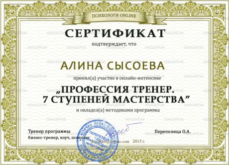       id-7696