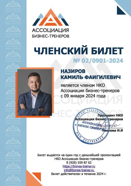       id-8147