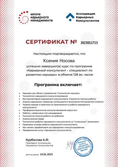      id-7747